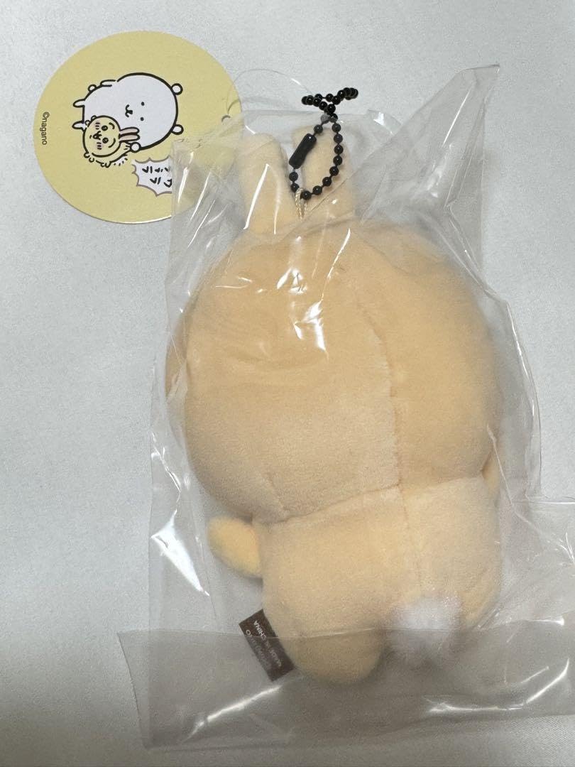 Amazon.co.jp: ナガノマーケット 変わっちゃおぷちミニマスコット